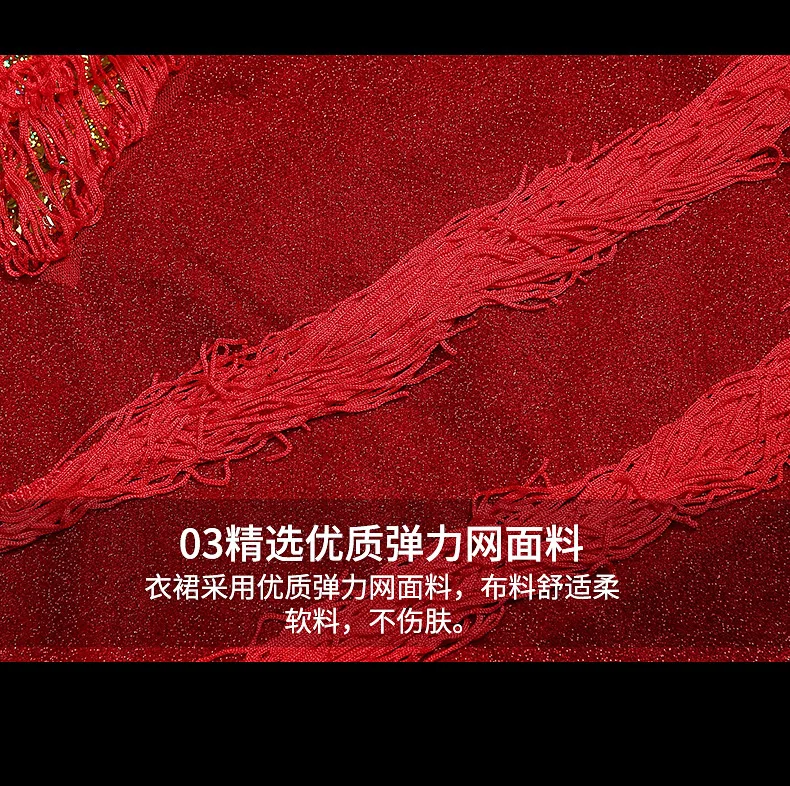 Танцоры 11# одежда для латинских танцев женский осенний костюм для взрослых игра с кисточками, для латинских танцев танцевальная юбка платье
