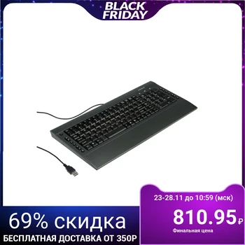 

Keyboard SONNEN KB-M530, wired, membrane, 120 keys, USB, gray-black 5073718