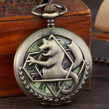 Ретро металлический Алхимик Механические карманные часы для мужчин и женщин полый двойной чехол для часов ожерелье Подвески с брелоком