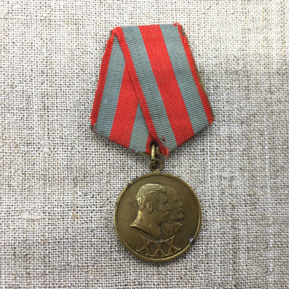 Soviet Union CCCP Lenin Stalin 1918-1948th Armed Forces Established 30 Years USSR Medal Copper Hanging Original | Дом и сад