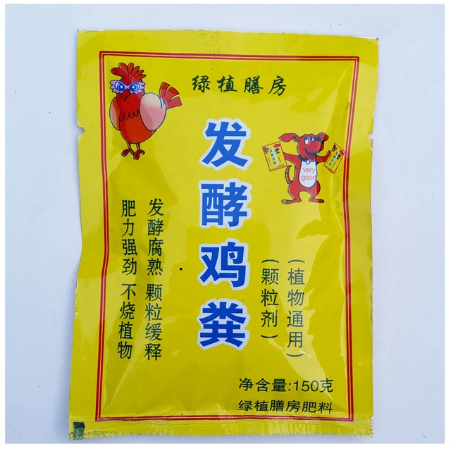 Univerzális Táplálkozási Műtrágyák 150 G Szerves Műtrágya Tiszta Erjesztési Csirke Trágya Alap Felső - Image 2