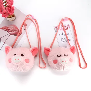 

Raged Sheep Lovely Children One Shoulder Bags Coin Purse Cute Pig Pattern Kids Girls Princess Messenger Bag Handbag Mini Wallet