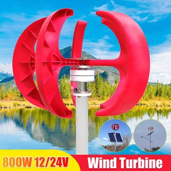 

800W 12V 24V Wind Turbine Generator Lantern 5 Blades Motor Kit Vertical Axis For Home Hybrid Streetlight Use