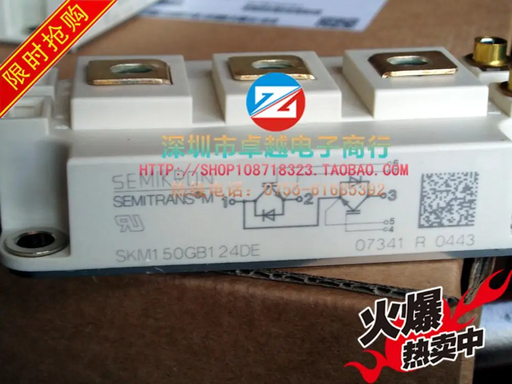 SKM150GB124DE SKM150GB124D 2 блока IGBT силовые модули- ZYQJ