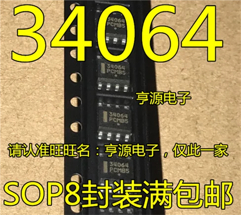 SOP8 MC34064 34064 MC34064D-5R2G | Обустройство дома