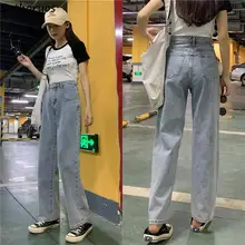 Женские джинсы, прямые, свободные, подходят ко всему, летние, с дырками, для женщин, студентов, корейский стиль, длинные брюки, джинсовые, модные, повседневные, простые, шикарные
