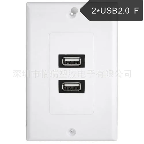 USB розетка панель 2-way USB Панель USB настенная вилка в два порта USB панель слабый ток розетка панель 7115