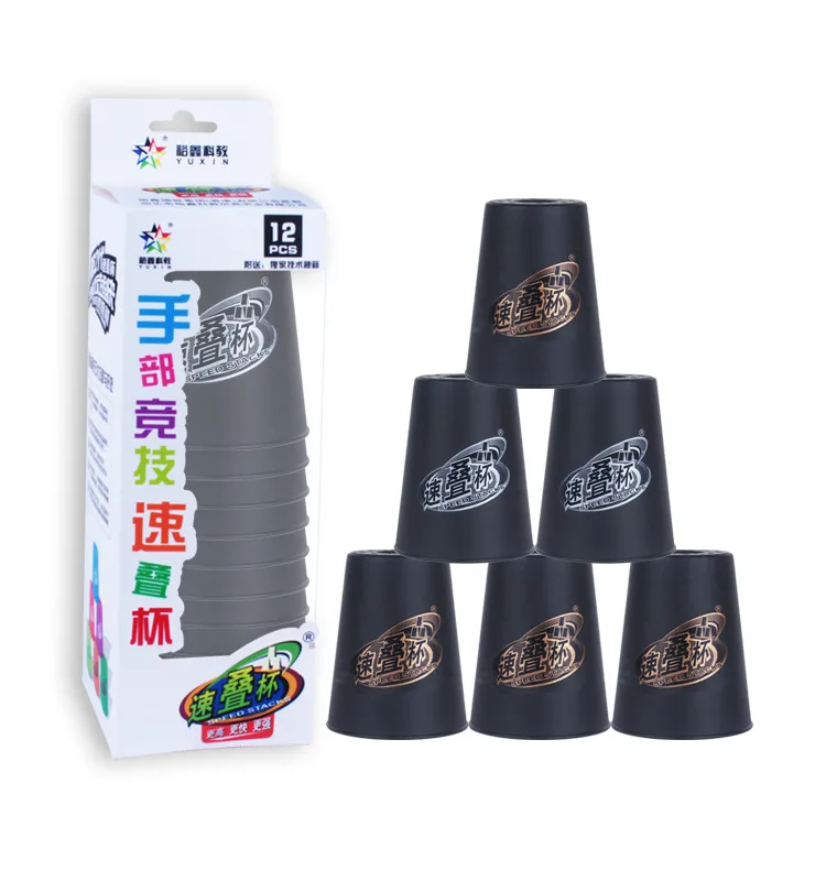 Yuxin Science второе поколение черный и белый с узором штабелирование чашек горячие продажи-Атлетическая Штабелируемая чашка 12 Воланы в Ea