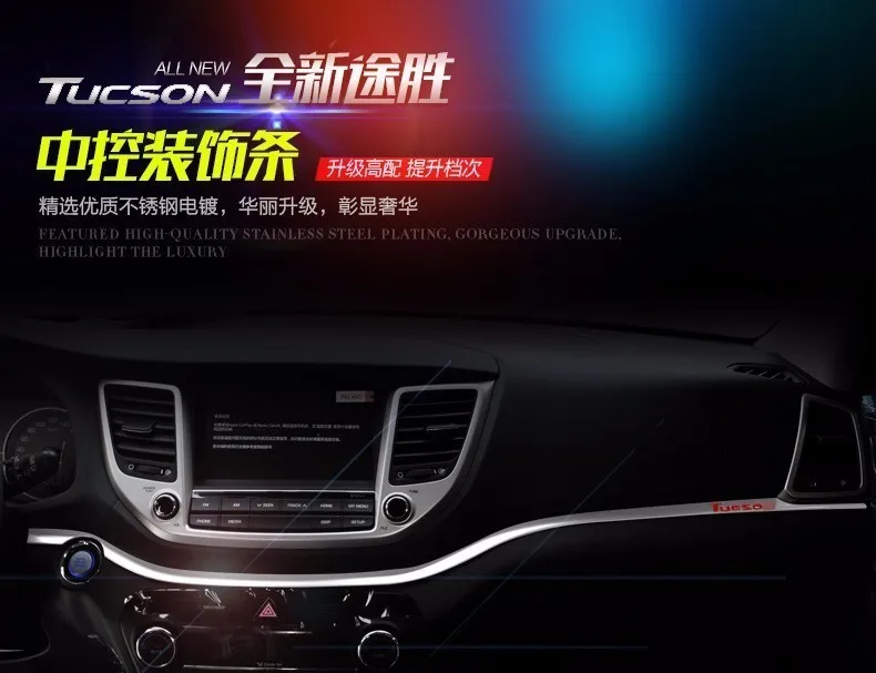 Aiwins для hyundai Tucson 3rd Приборная панель автомобиля Приборная панель Крышка отделка блесток Краш pad украшения Аксессуары