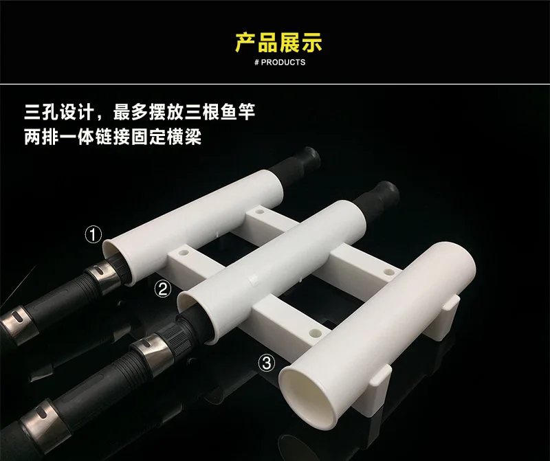 fishing rod plastic bracket fishing gear accessory for fishing rod simple turret support