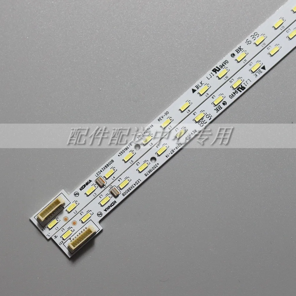 LED43X8800B-01