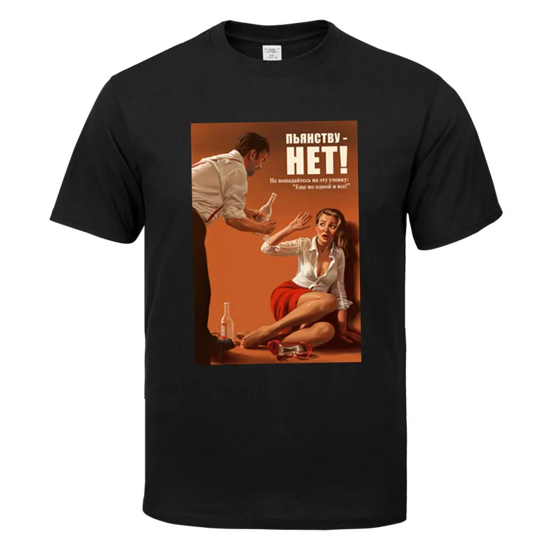 

Футболка мужская с коротким рукавом, 100% хлопок, размеры до 3XL