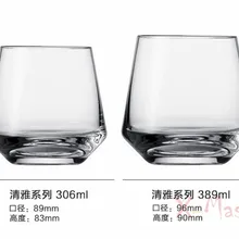 Прозрачный стакан вина стекло Verre бар аксессуары пивной коктейль с соком виски shot vinho шампанского tazas молочные чашки в видрио