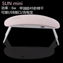 Маникюрный контейнер для палочек для еды sunmini двойной светильник Uvled мини светильник устройство для лечения USB тоже