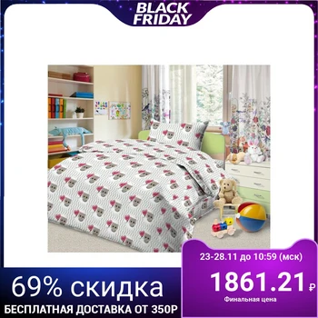 

Bed linen 1.5 joint venture "Moore Meow" 147x210, 150x210, 50x70cm - 1pc