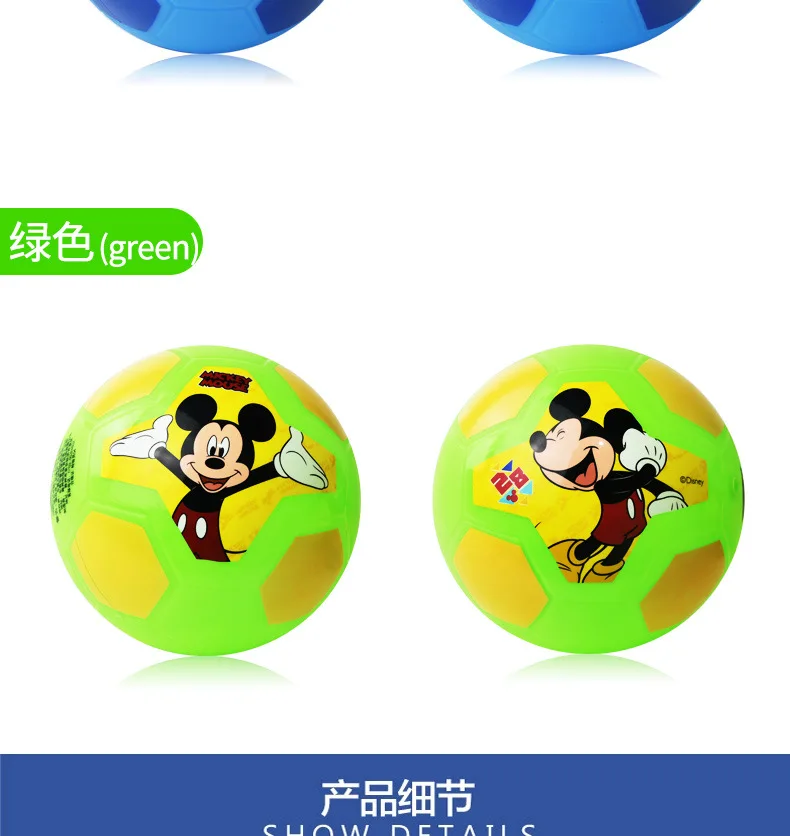 Disney Kooka 3 классный Микки ха Цю Детский мультфильм qiu надувная маленькая футбольная игрушка