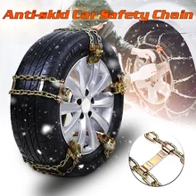 1 шт. S/M/L Износостойкие стальные автомобильные цепи для снега, противоскользящая цепь для льда/снега/грязи, безопасная для вождения