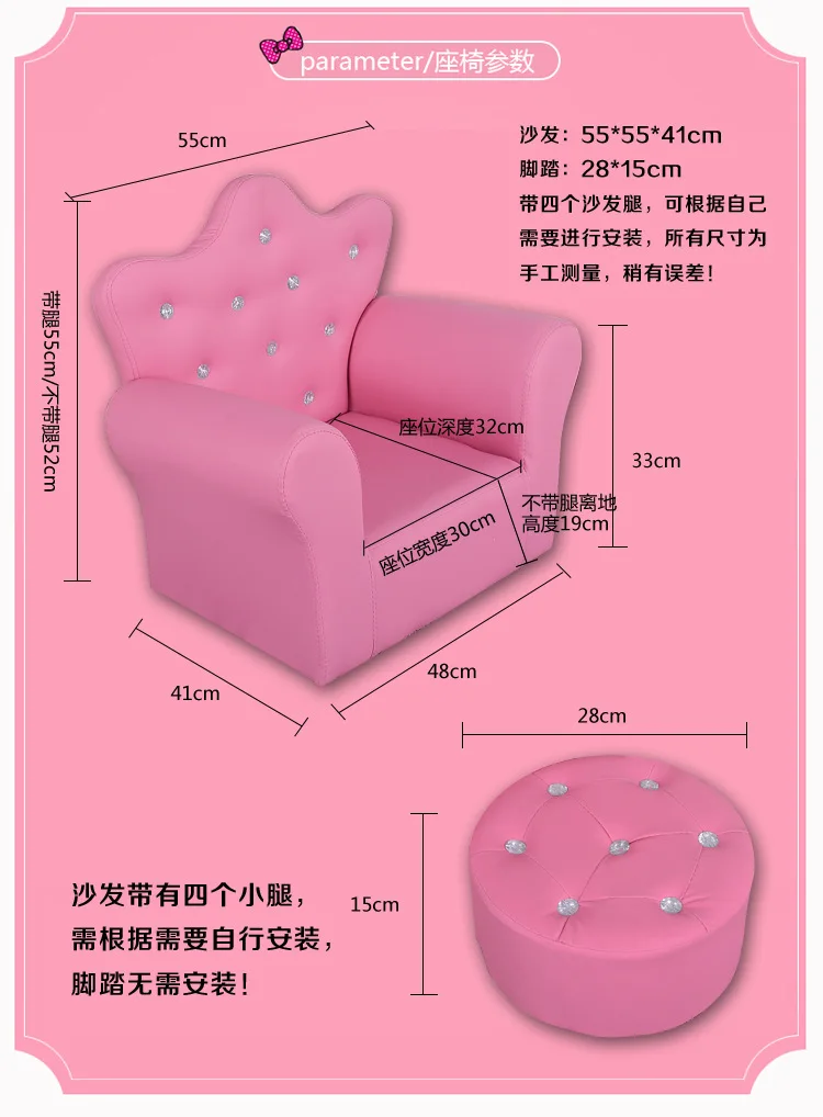 Детская корона диван прекрасный мультфильм принцесса детский сад мини-диван подарок игрушка диван стул для детей диван детская мебель