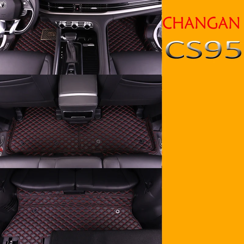 Lsrtw2017 для changan cs95 кожаные автомобильные коврики ковры аксессуары интерьера авто ножные matten