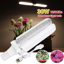 30 Вт 120 светодиодный светильник для выращивания растений, Дневной светильник, солнечный, полный спектр, светодиодный фито-светильник, подвесной светильник для теплицы, гидропонная лампа для выращивания растений