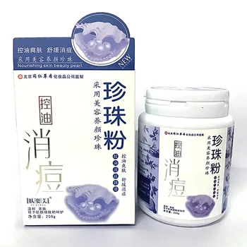 

250g Pure Natural Acne Treatment Pearl Powder Whitening Moisturizing Oil-control The Skin Care Salon Mask Powder