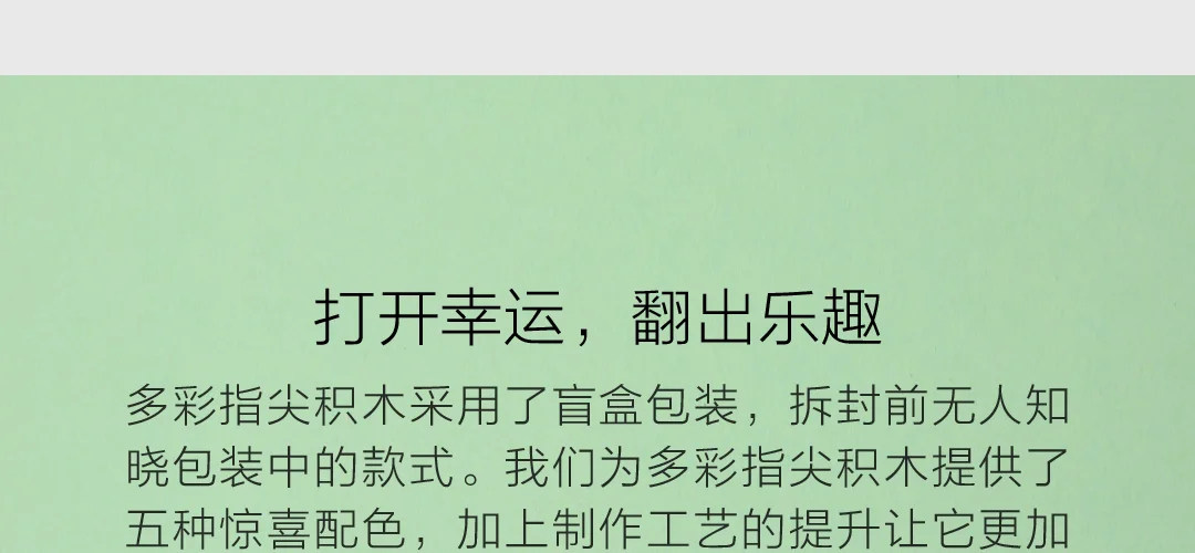 Новейший Xiaomi куб Миту Спиннер пальчиковые кубики интеллектуальные игрушки умные пальчиковые игрушки портативные 5 цветов для умного дома