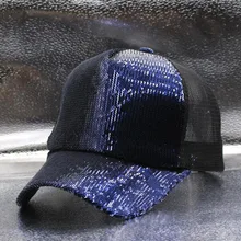 Радуга пайетками Paillette Bling сверкающих сетки Бейсбол Кепки ярких довольно регулируемый Для женщин девочек Шапки для вечерние клуб сбор