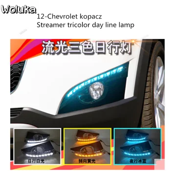 

Special day light refit ultra - bright fog light with steering non - destructive installation CD50 Q06