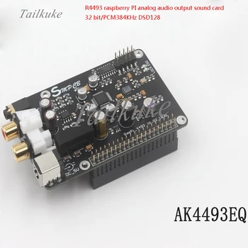 

R93 AK4493 Digital Broadcast Network Player Raspberry Pi DAC Connected to I2S 384K DSD 128
