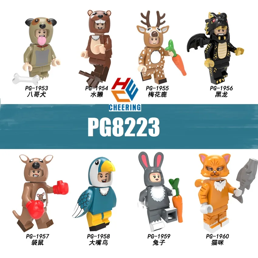 

20Pcs Wholesale Building Blocks Pumping Series Cartoon Rabbit Toucan Sika deer Andrew Brill Calvin For Children Toys Gift PG8223