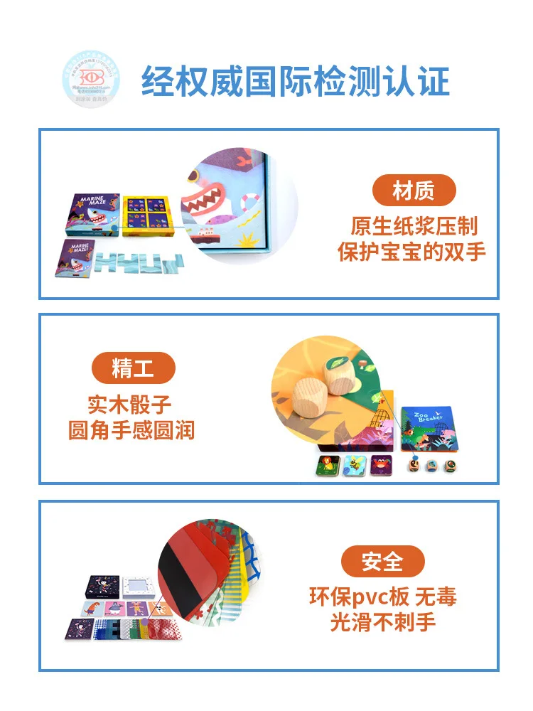 

Children'S Educational Board Game Logical Thinking Toy Dedicated Parent And Child Training Desktop Logical Park