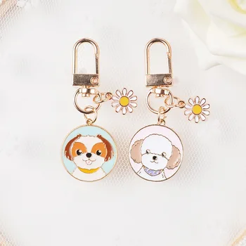 

New Alloy Cute Puppy Dog Keychain Pendant Boys and Girls Bag Ornaments Party Exquisite Gifts Small Accessories