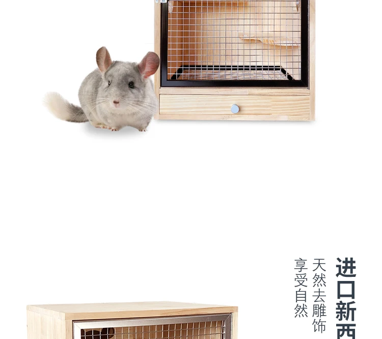 大特価!! トトロキャビネットケージ,食事用,無垢材fir,新しいコレクション ケージ・アクセサリー