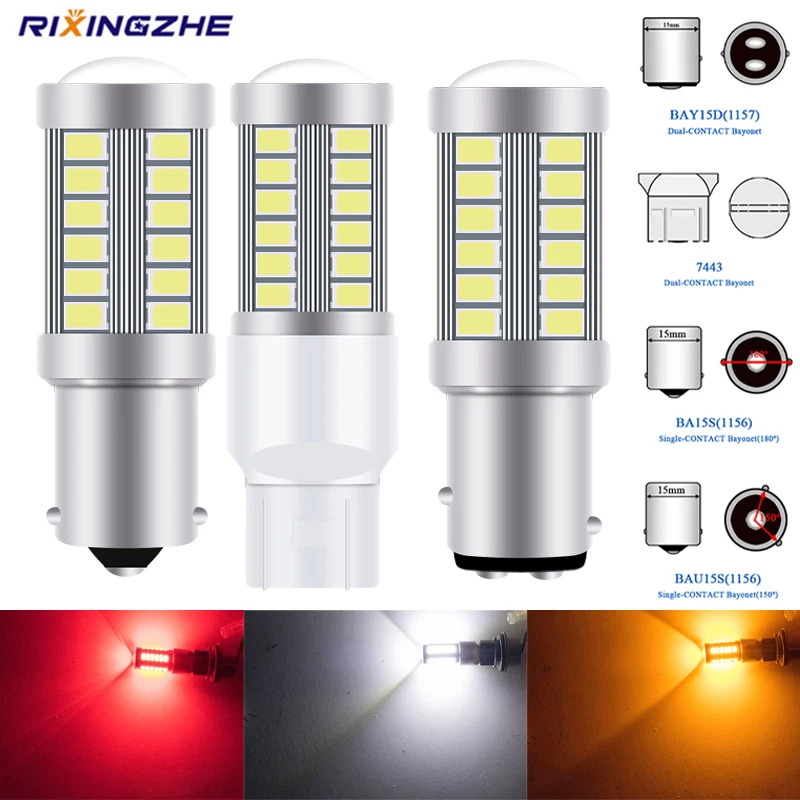 2 шт. Строб led T20 7443 1156 BA15S 1157 BAY15D 5630 5730 33 Smd светодиодные лампы для автомобиля