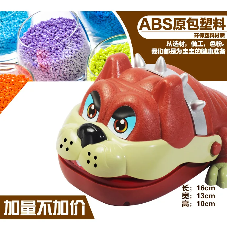 Bite Finger Shar Pei игрушка по зубам Bite Douyin Social Person креативный трюк игра