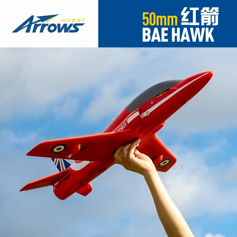 Голубая стрела модель 50 мм канал RedArrow как настоящая для начала работы ручное