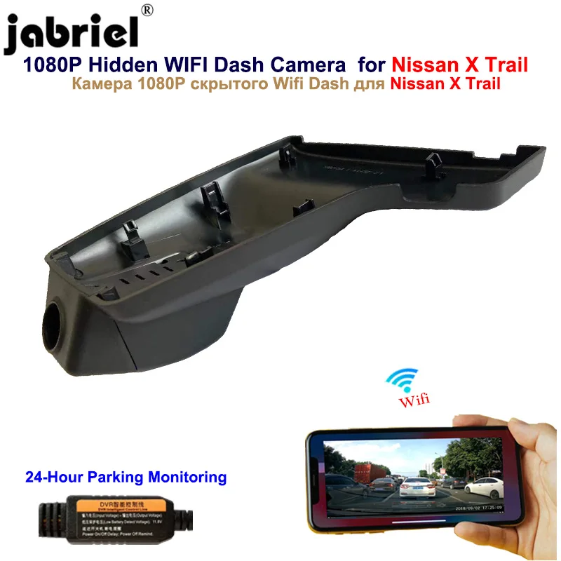 

Jabriel Auto Wifi 1080P Dash cam car camera for Nissan x trail t30 t31 t32 2015 2016 2017 2018 2019 2020 mirror cover android