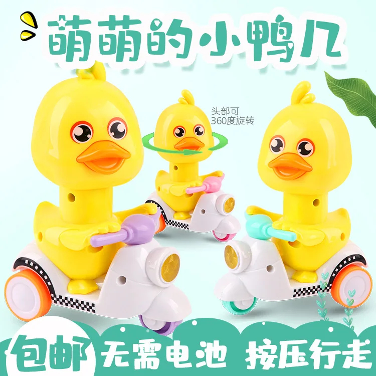 

Douyin Hot Selling Children Push Small Yellow Duck Pull Back Car Meng Meng Duck Inertia Car Warrior Toy