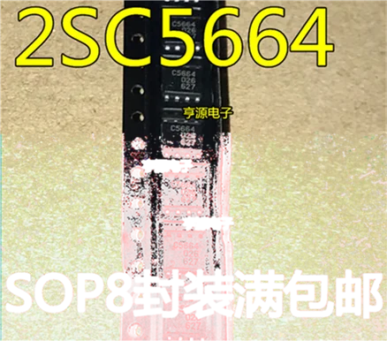 5cps 2SC5664 C5664 SOP8