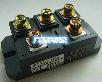 

PT76S16A 76A 1600V three-phase rectifier bridge to ensure quality--SMKJ