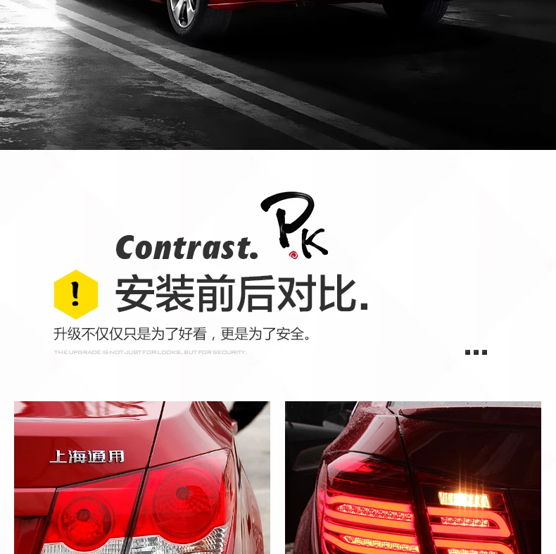 Автомобильный Стайлинг задний фонарь для Chevrolet Cruze 2009- задний светильник s светодиодный задний светильник светодиодный DRL+ тормоз+ Парк+ сигнальный стоп-сигнал