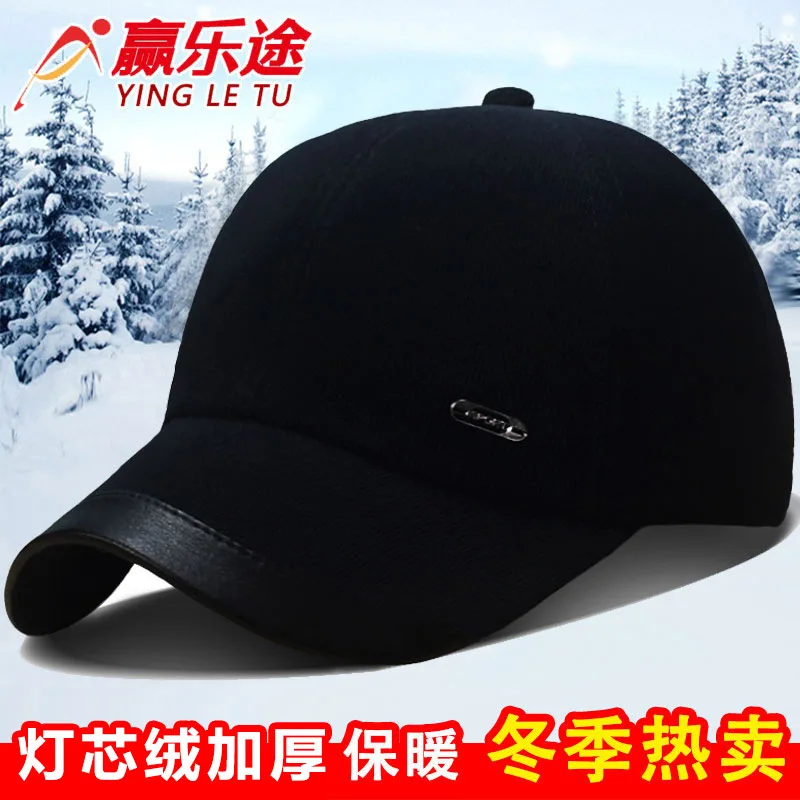 

Corduroy Earmuffs Hat Middle-aged Autumn & Winter Hat Men's Outdoor Baseball Cap Warm Cold Brim Hat Dad Cap