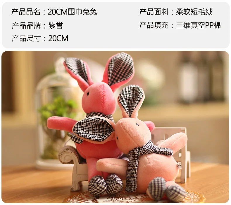 10 шт./лот Мини кролик плюшевый Toyss для кукол Bayby брелок милый кролик плюшевая игрушка кролик маленький кулон корейский шарф "Кролик"