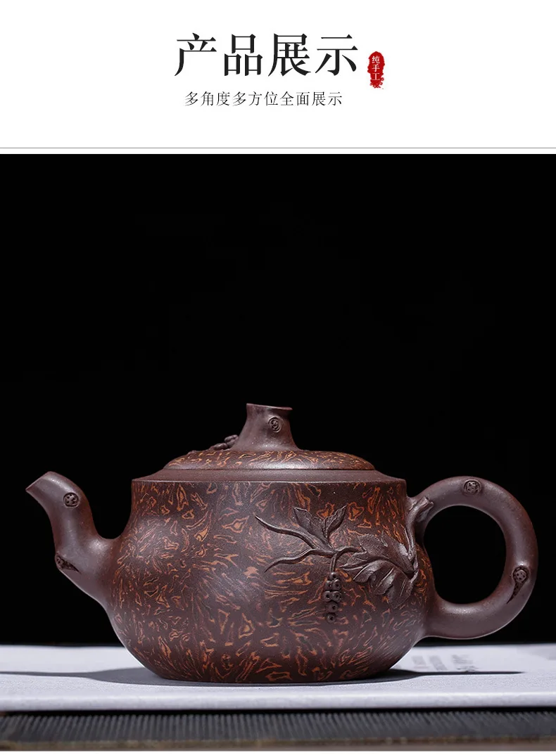 Yixing Clay Teapot Raw Ore Purple Clay Cutter Mud Grapes Teapot ryoe yao chen-Clay Tea Pot Wholesale a Generation of Delivery