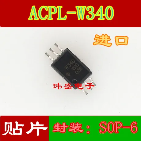 10 шт. ACPL-W340 W340 лапками углублением SOP-6 ACPL-W340-500E