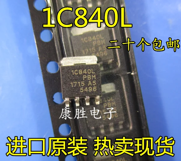10 шт./лот PSMN1R8-40YLC 1C840L SOT669
