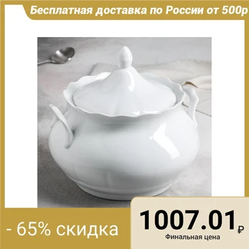 

Tureen "Linen", 3 L