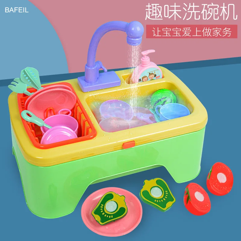

Buddyfun Play House Toys Small Pool Toy Children Baby Toy 1-3 Years Old Play with Water Kitchen Wash Dishes Toy