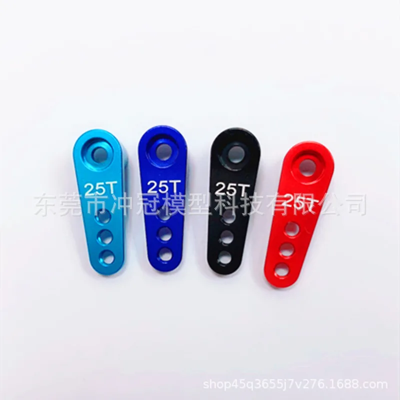 

FUTABA New Style Steering Gear A- line Swing Arm JX Rudder Rocker 25T with Numbers Steering Gear Holder Metal Rudder Arm Rudder