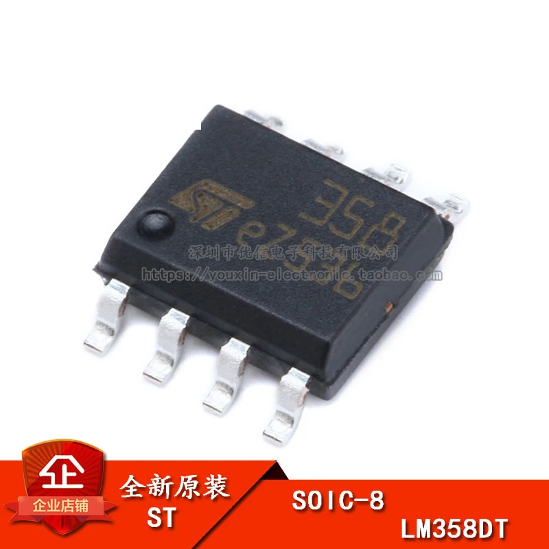 

10pcs chip LM358DT SOIC-8 Low power double operational amplifier